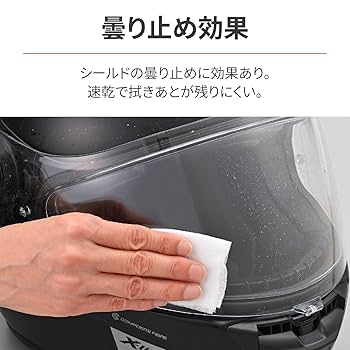 げん Amazon.co.jp: デイトナ(Daytona) バイク用 シールドクリーナー